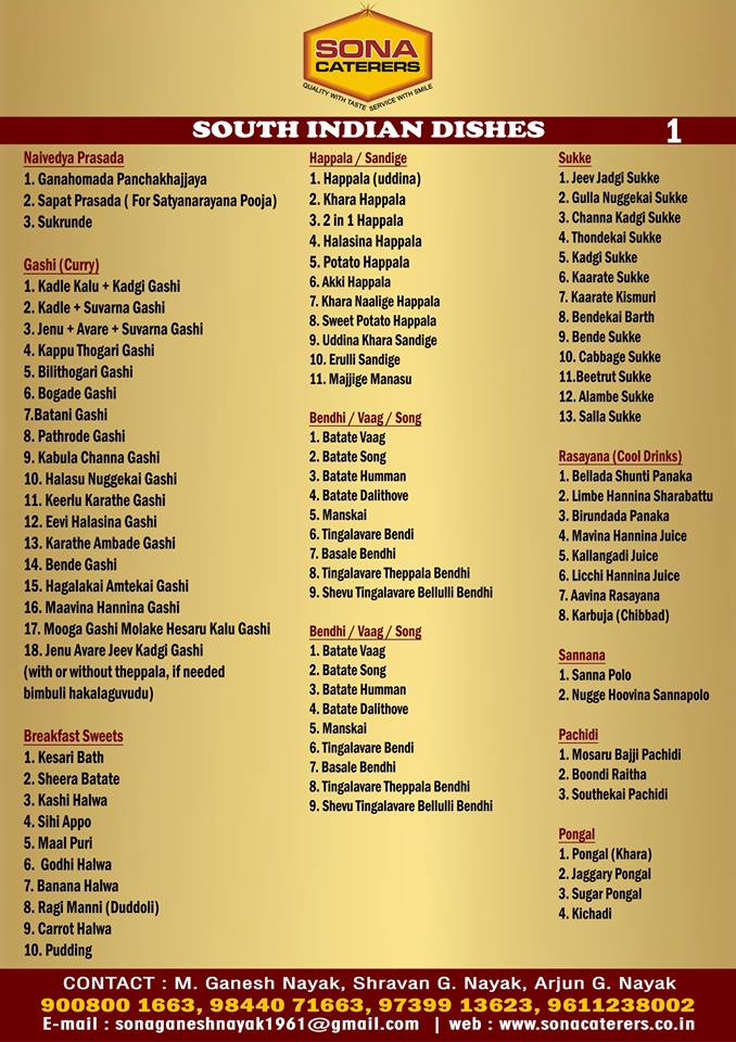Sona Caterers Menu sona-caterers-menu